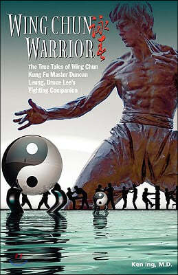 Wing Chun Warrior: The True Tales of Wing Chun Kung Fu Master Duncan Leung, Bruce Lee's Fighting Companion