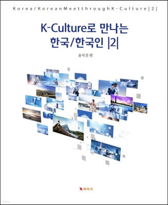 K-Culture  ѱ/ѱ