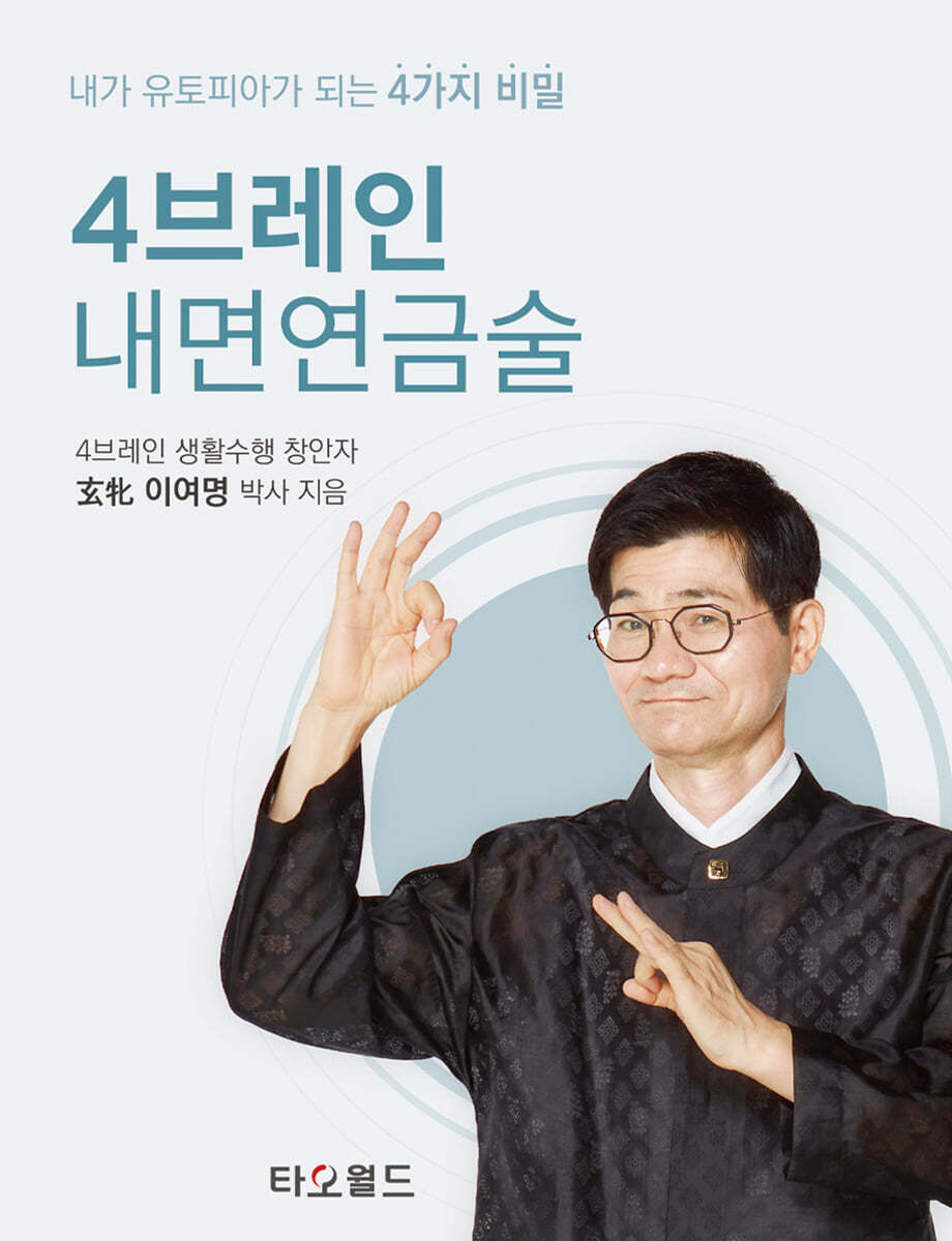 도서명 표기