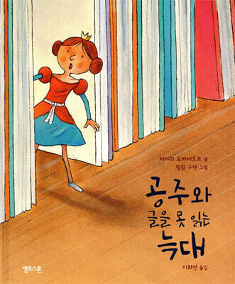 책 정보