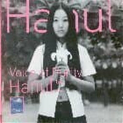 [̰] ϴ (Hanul) / 1 - Voice Of Purity (B)