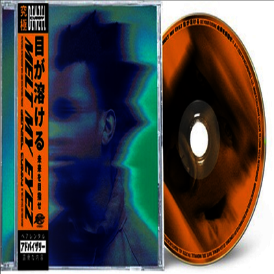 Denzel Curry - Melt My Eyez See Your Future (CD)