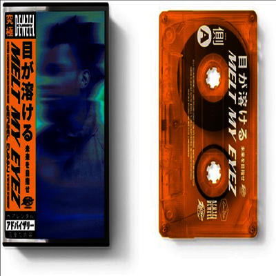 Denzel Curry - Melt My Eyez See Your Future(Cassette Tape)