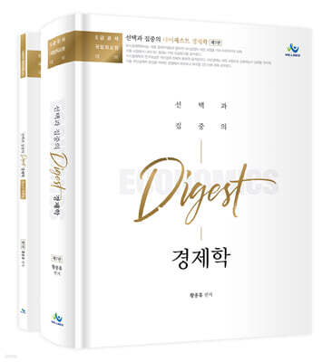 책 정보
