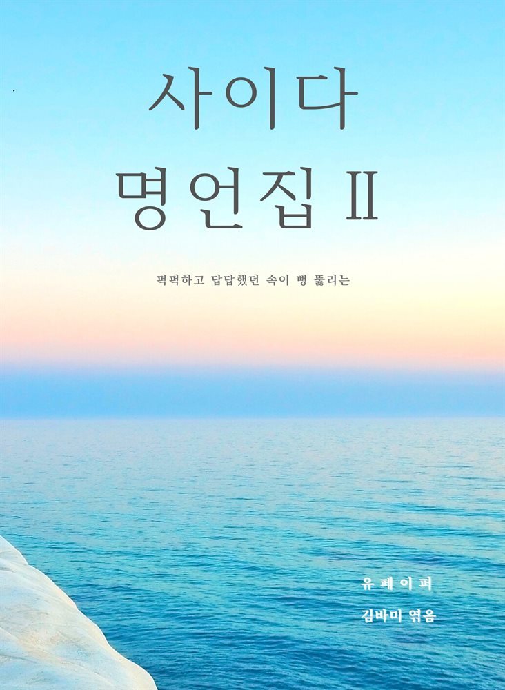 도서명 표기