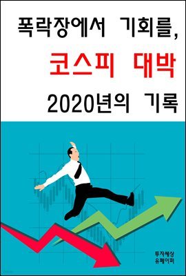 忡 ȸ, ڽ  2020 