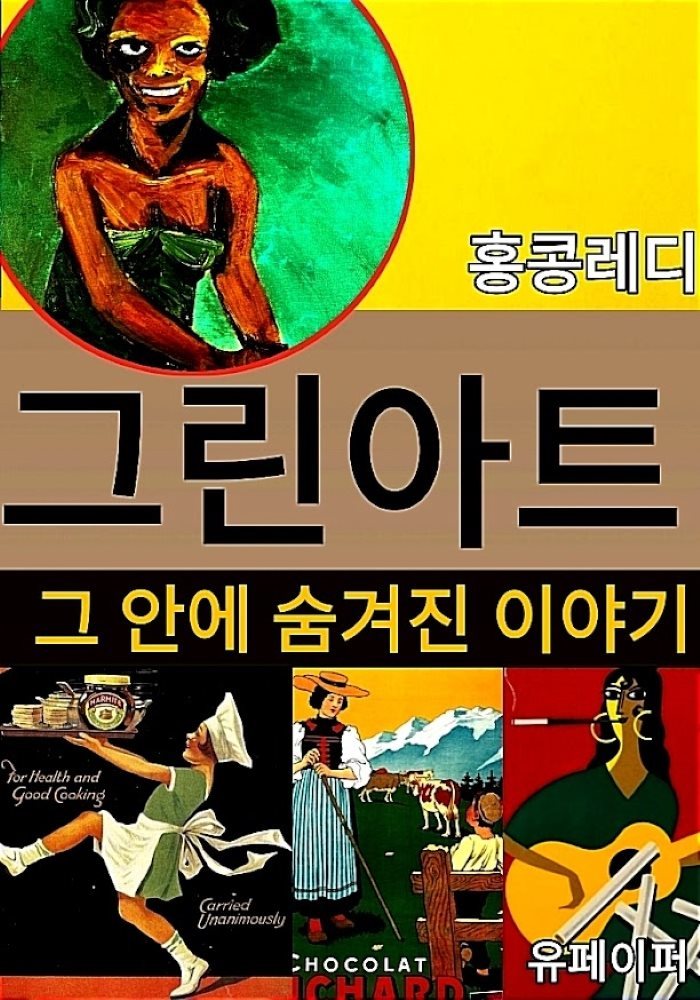 도서명 표기