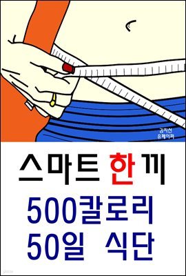 Ʈ   500Įθ 50 Ĵ