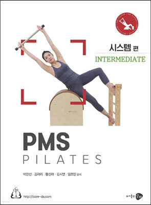 PMS pilates : Intermediate ý 