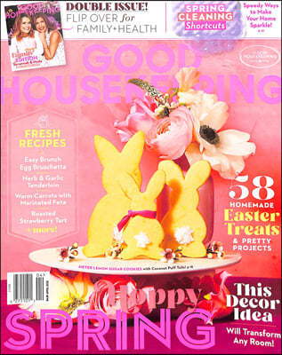 Good Housekeeping () : 2022 04  