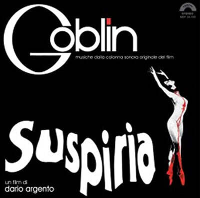 Goblin — 서스페리아 영화음악 (Suspiria OST by Goblin) 앨범 커버