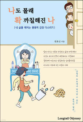 도서명 표기
