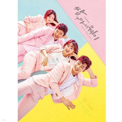 쌈, 마이웨이 드라마 OST [컬러 LP]