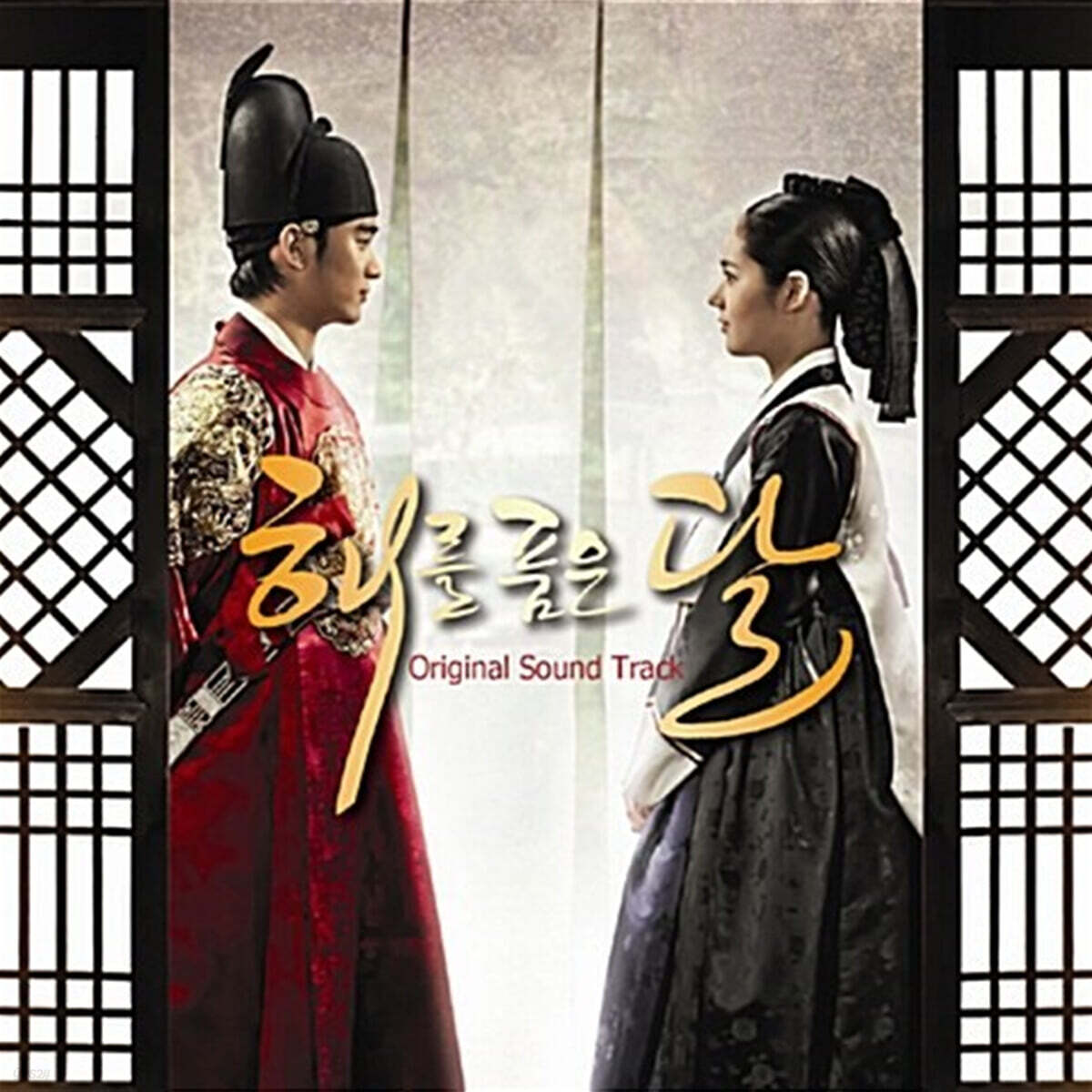 해를 품은 달 드라마 OST [컬러 LP]