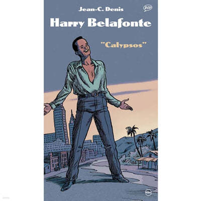 일러스트로 만나는 해리 벨라폰테 (Harry Belafonte - Calypsos : Illustrated by Jean-Claude Denis) 