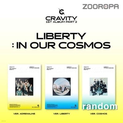 [미개봉/주로파] CRAVITY 크래비티 IN OUR COSMOS 1집 Part 2 LIBERTY