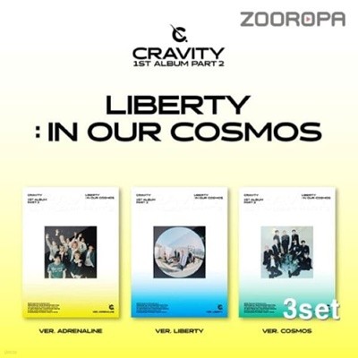 [미개봉/3종세트] CRAVITY 크래비티 IN OUR COSMOS 1집 Part 2 LIBERTY