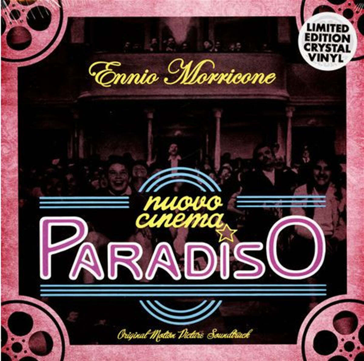 시네마 천국 영화음악 (Nuovo Cinema Paradiso OST by Ennio Morricone) [투명 컬러 LP] 