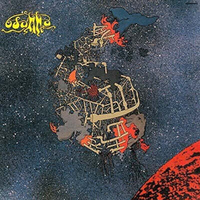 Osanna — Landscape of Life 앨범 커버