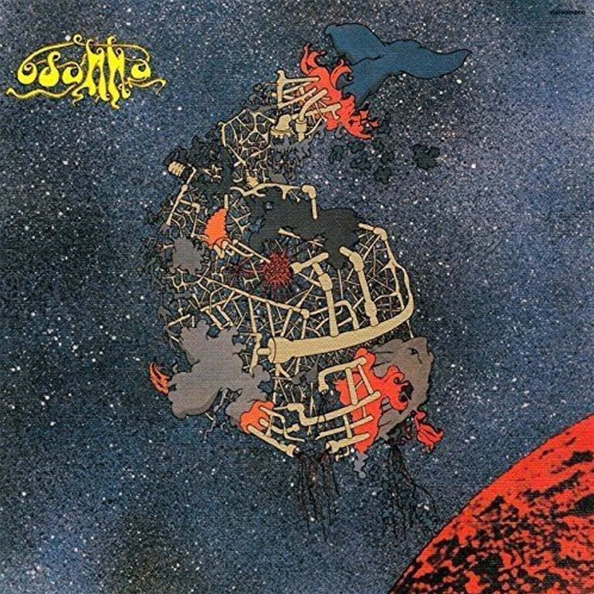 Osanna (오잔나) - Landscape of Life [투명 그린 컬러 LP]