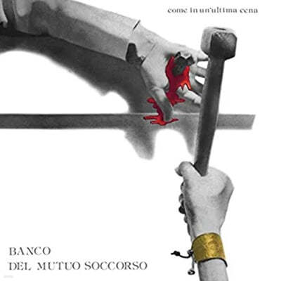 Banco del Mutuo Soccorso (방코 델 무투오 소코르소) - Come In Un'Ultima Cena [투명 그린 컬러 LP] 