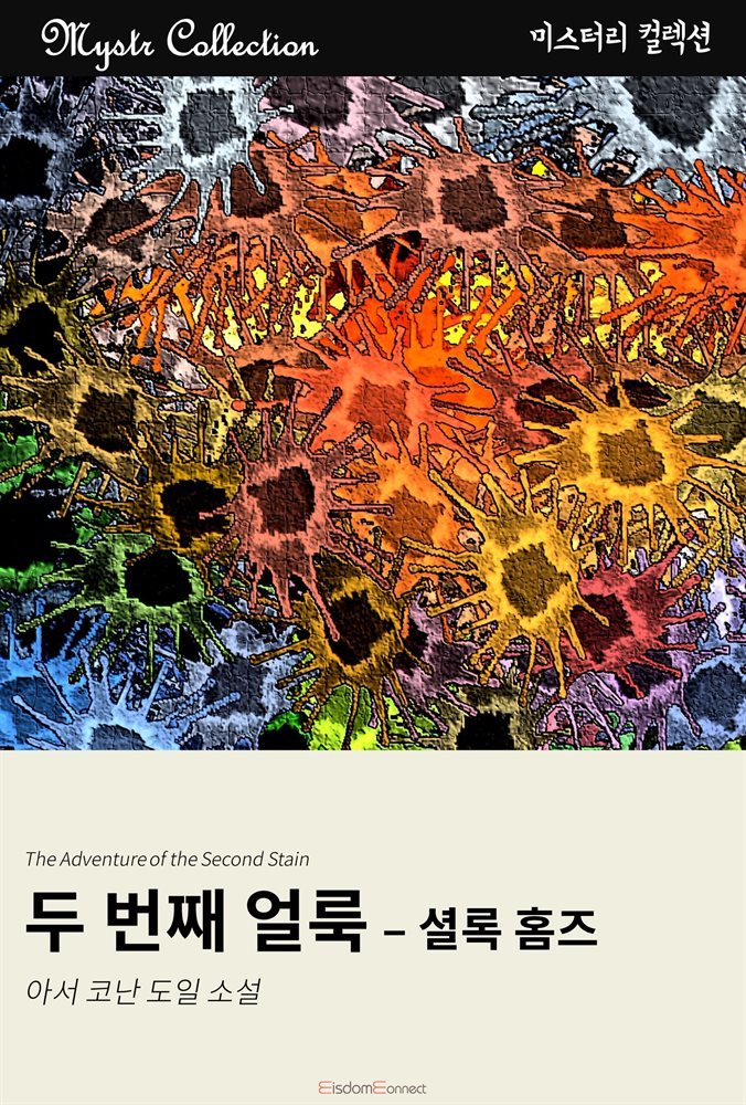 도서명 표기