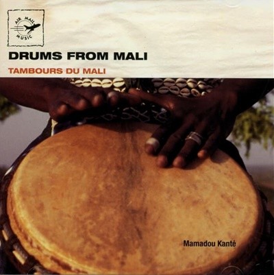 Mamadou Kante ( ĭ) - Drums From Mali , Tambours Du Mali (France߸)