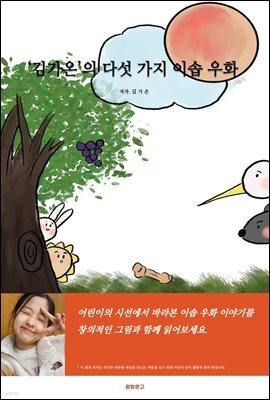 책 정보