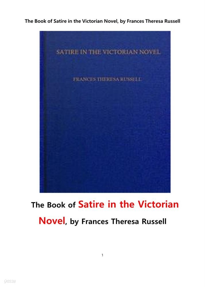 영국 빅토리아 여왕시대 소설에서 풍자.The Book of Satire in the Victorian Novel, by Frances Theresa Russell