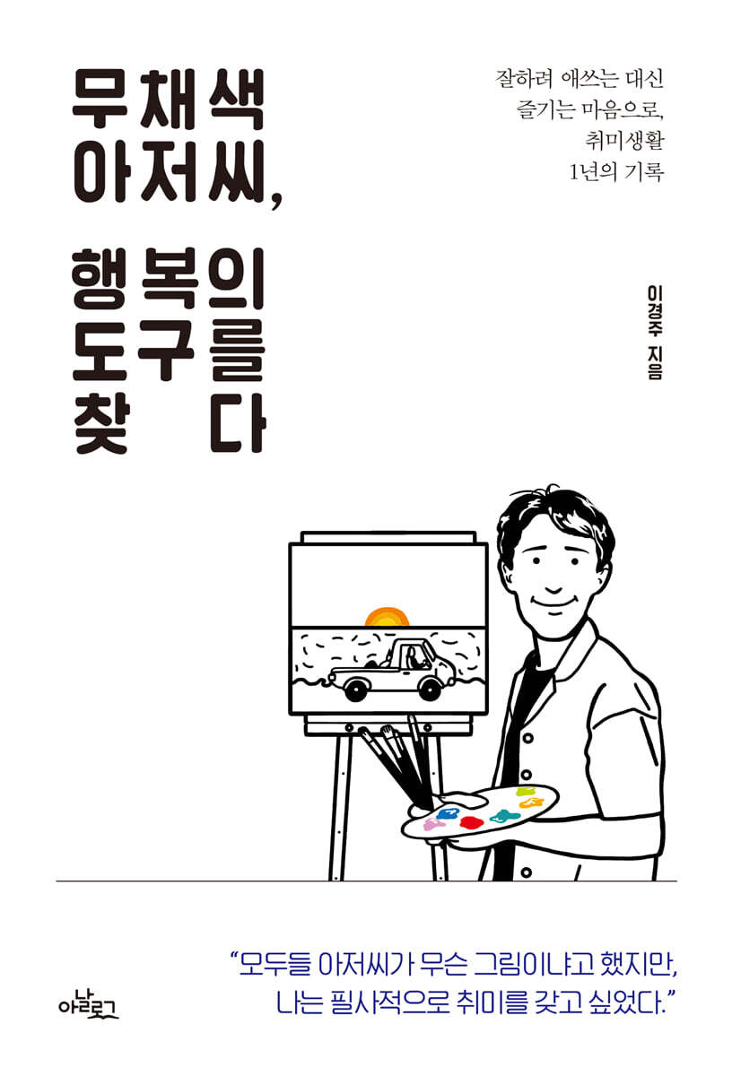 도서명 표기