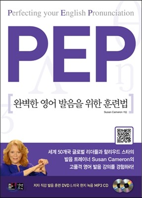 PEP