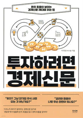 책 정보