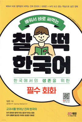 도서명 표기