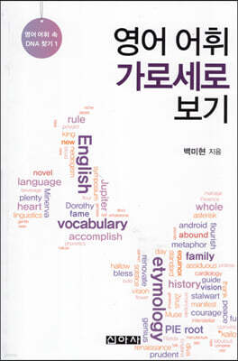 책 정보