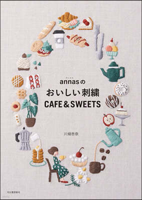 annasΪ CAFE&SWEETS