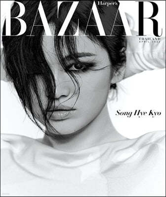 Harper's BAZAAR Thailand ۽  ± : 2022 4 :  Ŀ