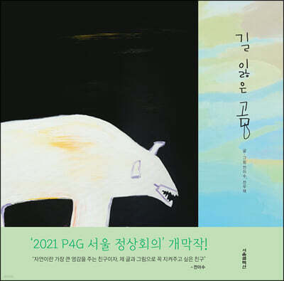 도서명 표기