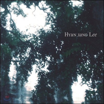  (Hyun Jung Lee) 1 - Hyun Jung Lee