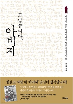 책 정보