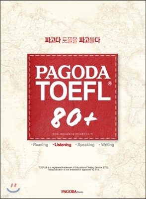 PAGODA TOEFL 80+ Listening