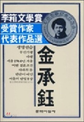 생명연습