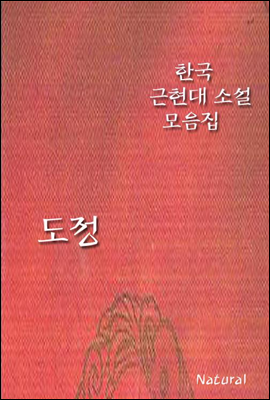 도서명 표기