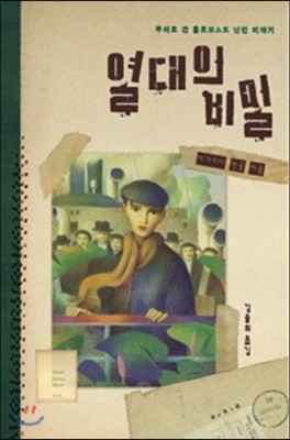 도서명 표기