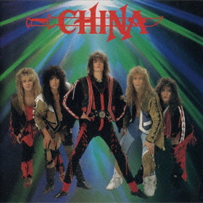 China - China (Ltd)(Ϻ)(CD)