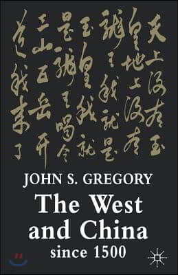 The West and China Since 1500