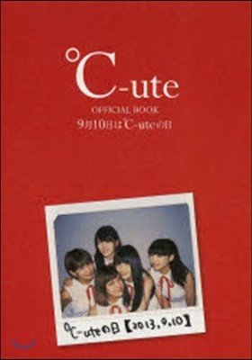 ɣute OFFICIAL BOOK