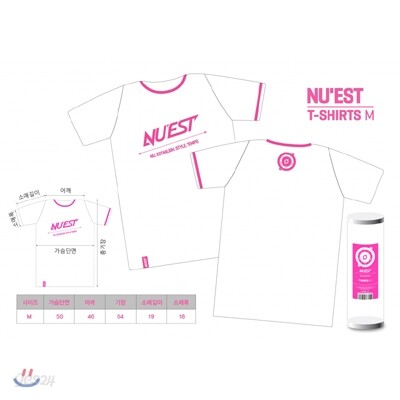 뉴이스트 티셔츠 (M Size)