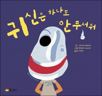 도서명 표기