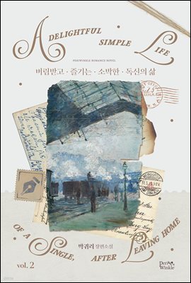도서명 표기