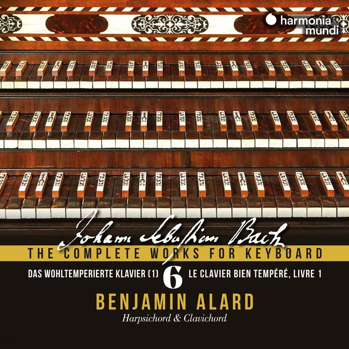 Benjamin Alard 바흐: 건반 음악을 위한 작품 6집 - 평균율 클라비어 곡 1권